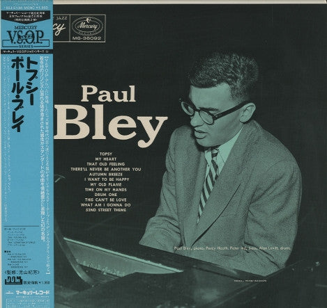 Paul Bley - Paul Bley (LP, Album, Mono, RE)