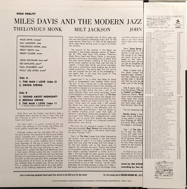 Miles Davis - Miles Davis And The Modern Jazz Giants(LP, Album, Com...