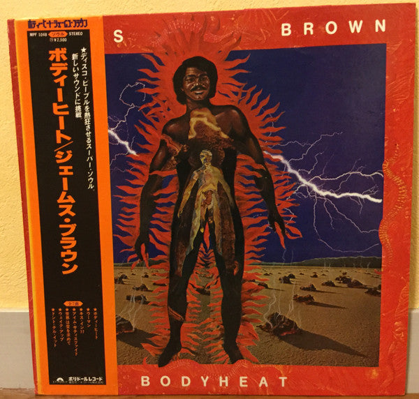 ジェームス・ブラウン* = James Brown - Bodyheat (LP)