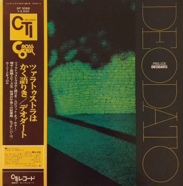 Deodato* - Prelude (LP, Album, RE, Gat)