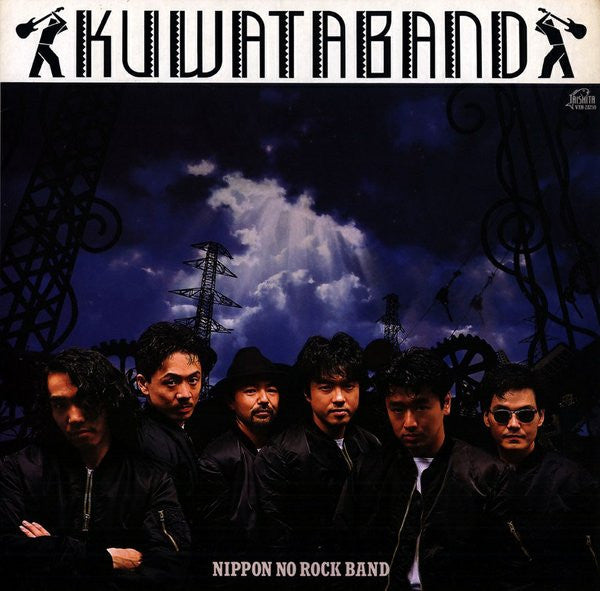 Kuwata Band - Nippon No Rock Band (LP, Album)