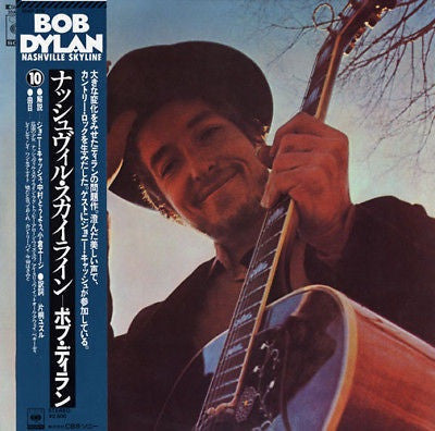 Bob Dylan - Nashville Skyline (LP, Album, RE)