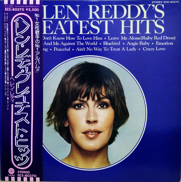 Helen Reddy - Helen Reddy's Greatest Hits (LP, Comp)