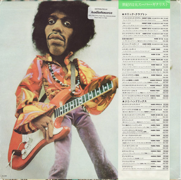 Jimi Hendrix - Band Of Gypsys (LP, Album)