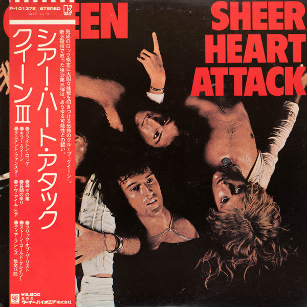 Queen - Sheer Heart Attack (LP, Album, RE)