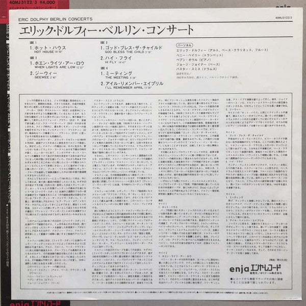 Eric Dolphy - Berlin Concerts (2xLP, Album, RE)