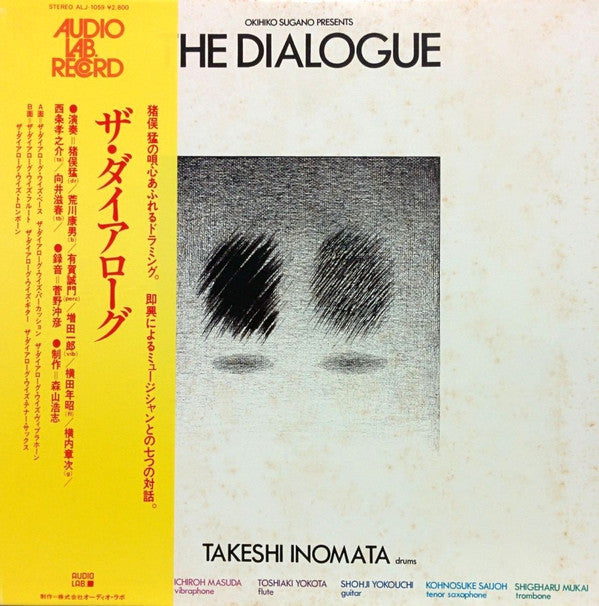 Takeshi Inomata - The Dialogue (LP, Album)