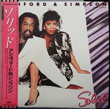 Ashford & Simpson - Solid (LP, Album)