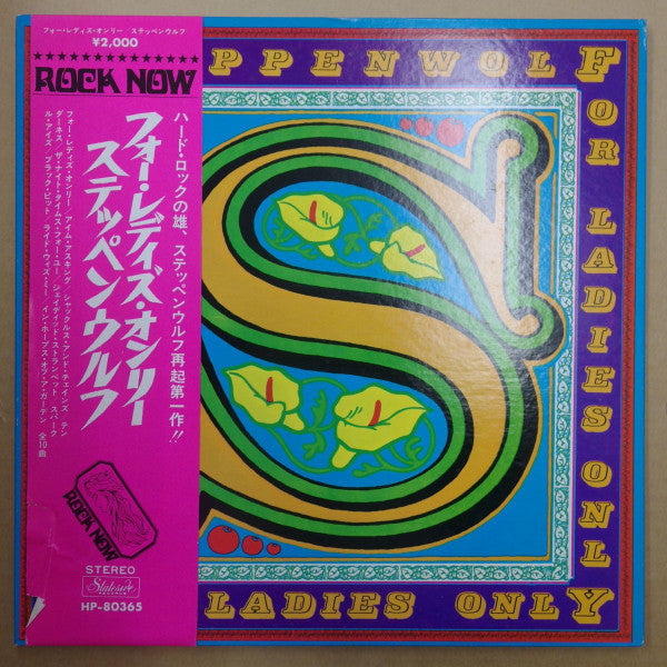 Steppenwolf - For Ladies Only (LP, Album, Gat)