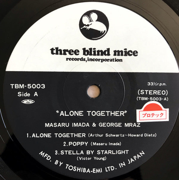 Masaru Imada And George Mraz - Alone Together (LP, Album)