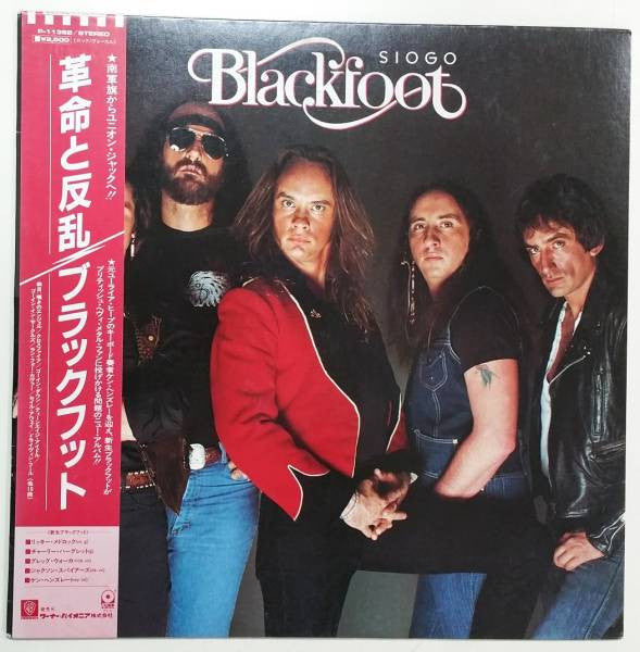 Blackfoot (3) - Siogo (LP, Album)