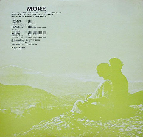 Pink Floyd - Soundtrack From The Film ""More"" (LP, Album, RE)