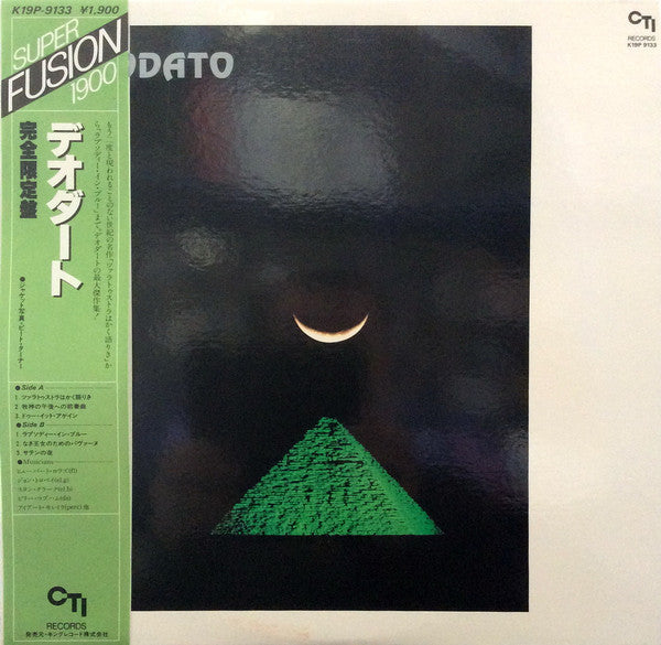 Deodato* - Deodato (LP, Comp)