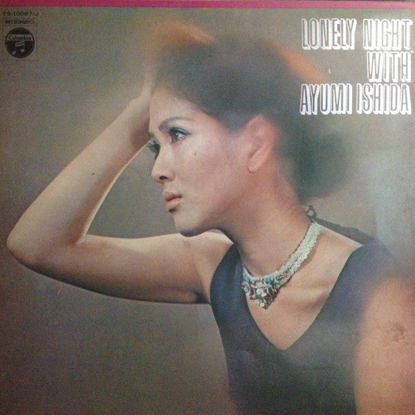 Ayumi Ishida - Lonely Night With Ayumi Ishida (LP, Album)