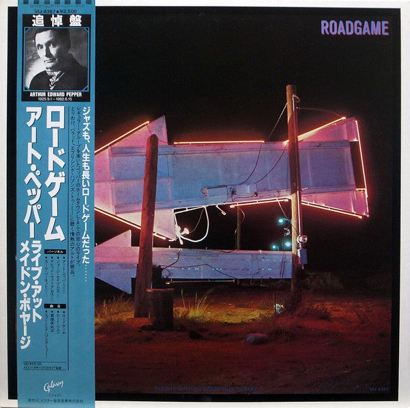 Art Pepper - Roadgame (LP, Album)