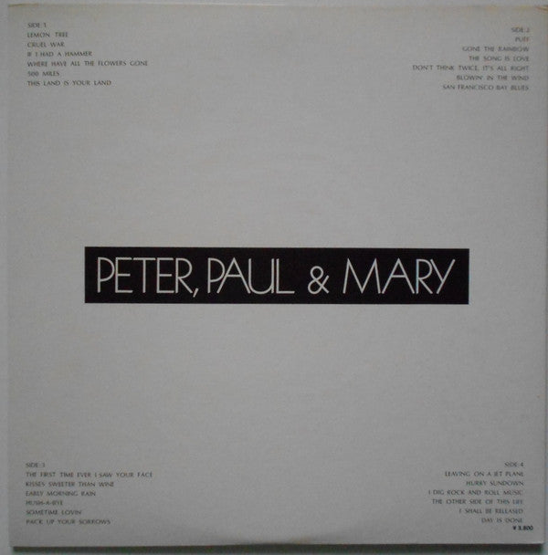 Peter, Paul & Mary - Peter, Paul & Mary (2xLP, Comp)