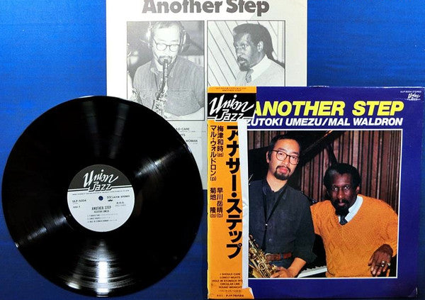 Kazutoki Umezu  /  Mal Waldron - Another Step (LP, Album)