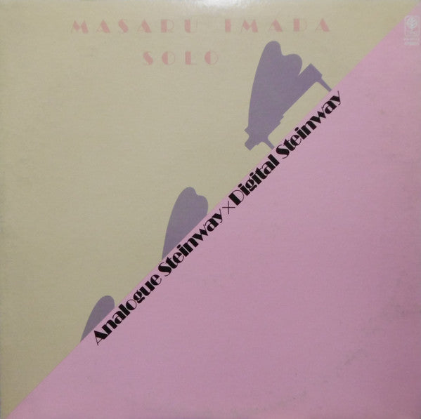 Masaru Imada - Analogue Steinway X Digital Steinway (LP, Album)