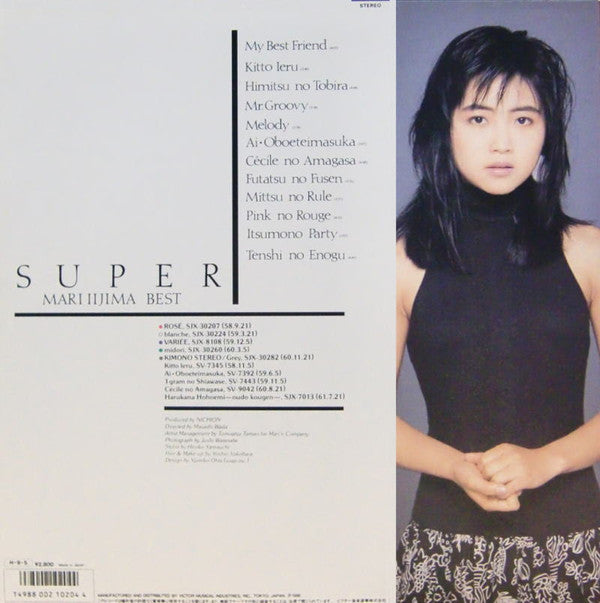 Mari Iijima - Super (LP, Comp)