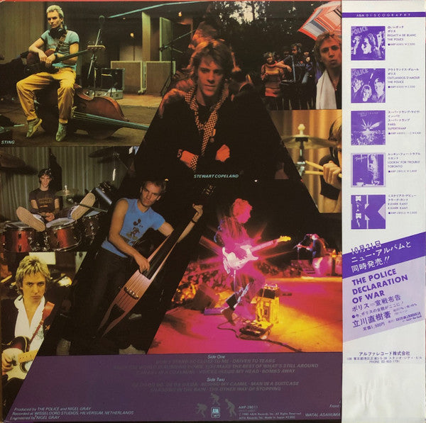 The Police - Zenyatta Mondatta (LP, Album)