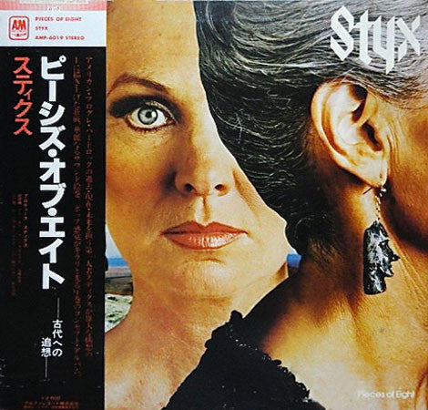 Styx - Pieces Of Eight (LP, Album, Gat)