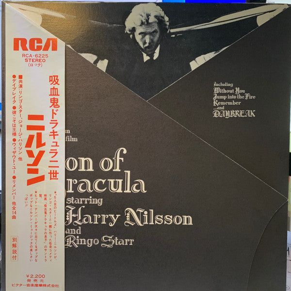 Harry Nilsson - Son Of Dracula (LP, Album)