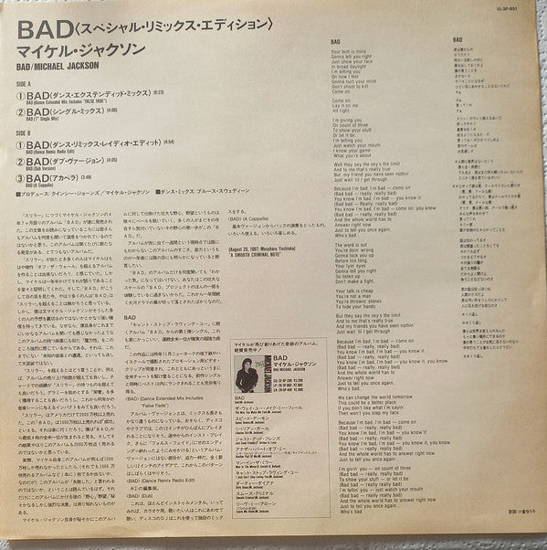 Michael Jackson - Bad (12"", Maxi)