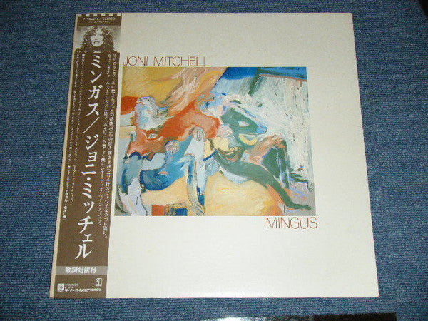 Joni Mitchell - Mingus (LP, Album)