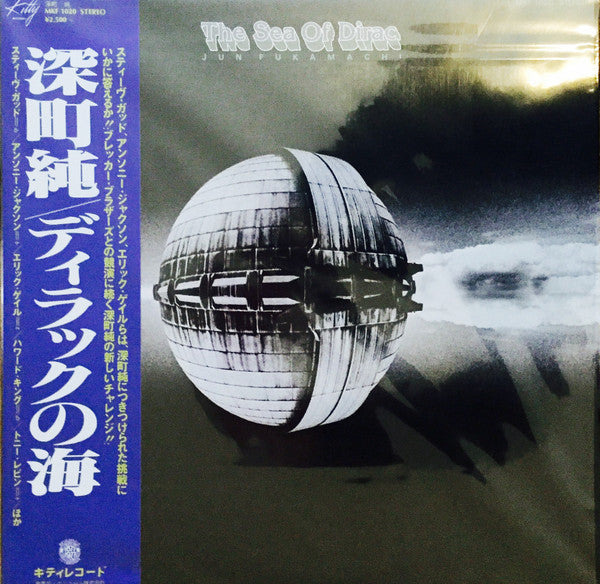 Jun Fukamachi - The Sea Of Dirac (LP, Album)