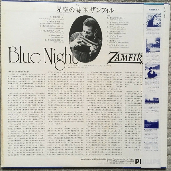 Zamfir* - Blue Night (LP, Album)