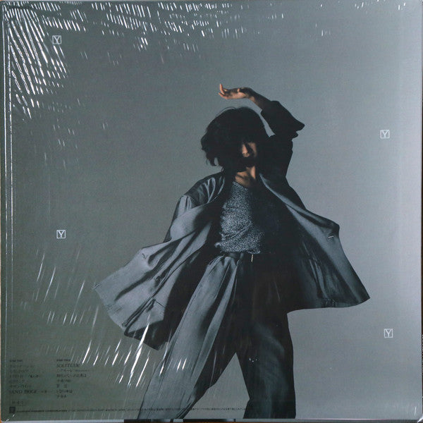 Akina Nakamori = 中森明菜* - Best (LP, Comp)