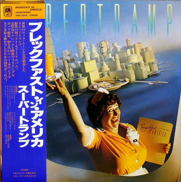 Supertramp - Breakfast In America (LP, Album)