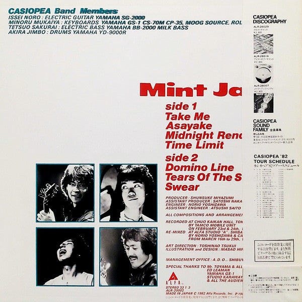 casiopea セール mint jams レコード 茨城