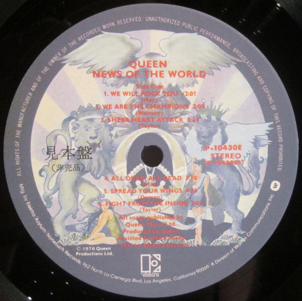 Queen - News Of The World = 世界に捧ぐ (LP, Album, Promo)