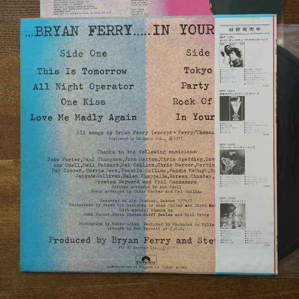 Bryan Ferry - In Your Mind (LP, Album)