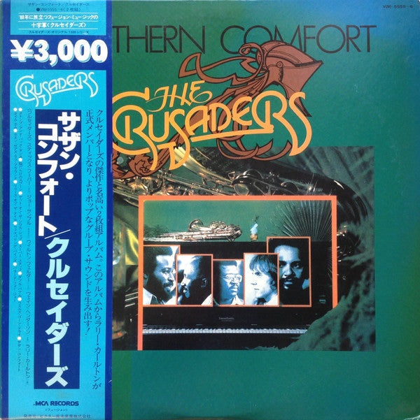 The Crusaders - Southern Comfort = サザン・コンフォート(LP, Album, RE)