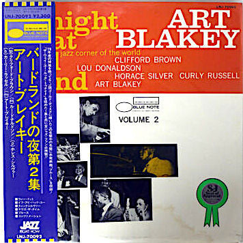 Art Blakey Quintet - A Night At Birdland, Volume 2(LP, Comp, Mono, RE)