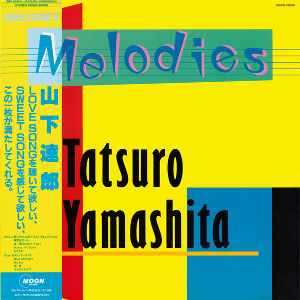 Tatsuro Yamashita = 山下達郎* - Melodies (LP, Album, Gat)