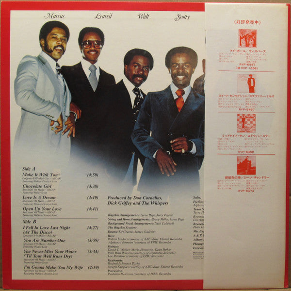 The Whispers - Open Up Your Love (LP, Album, RE)