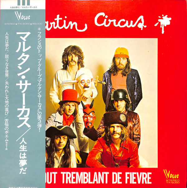 Martin Circus - Tout Tremblant De Fièvre (LP, Comp, Gat)