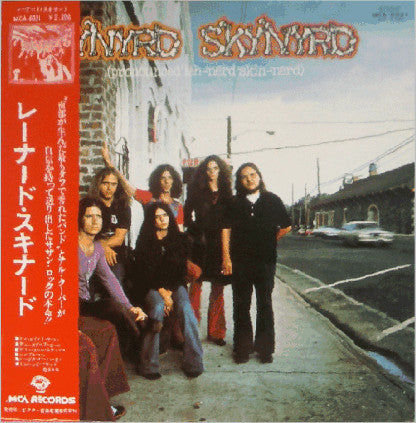 Lynyrd Skynyrd - (Pronounced 'Lĕh-'nérd 'Skin-'nérd) (LP, Album)