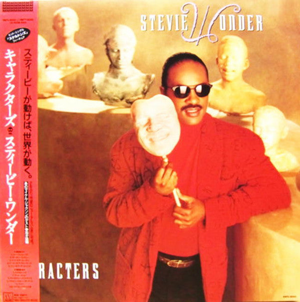 Stevie Wonder = ステイービー・ワンダー* - Characters = キヤラクターズ (LP, Album)