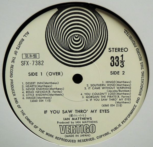 Ian Matthews* - If You Saw Thro' My Eyes = 愛のいのり (LP, Album, Promo)