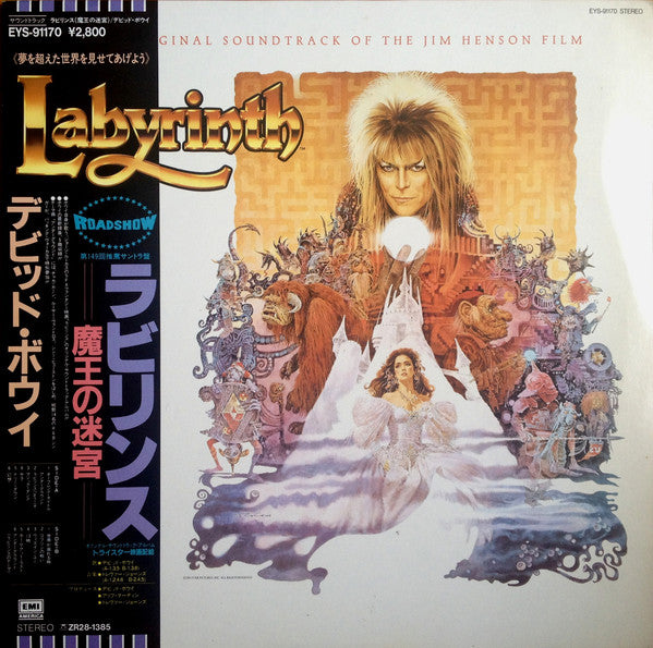 David Bowie - Labyrinth - From The Original Soundtrack Of The Jim H...