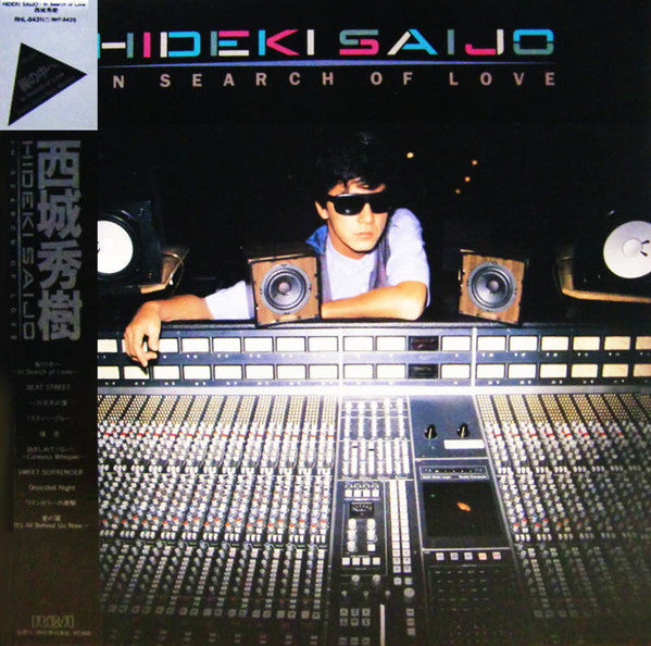 Hideki Saijo - In Search of Love (LP, Comp)