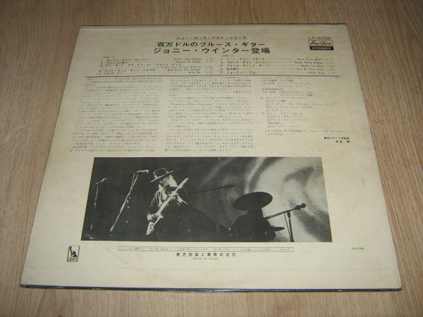 Johnny Winter - The Progressive Blues Experiment (LP, Album, Red)