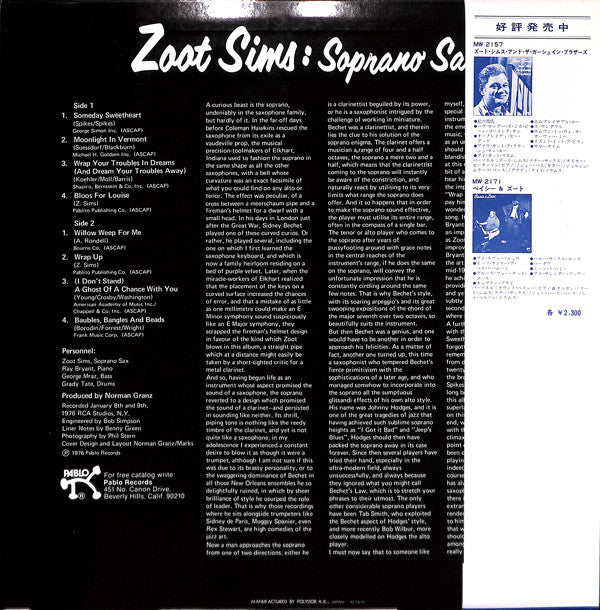 Zoot Sims - Soprano Sax (LP, Album)