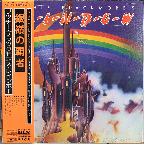 Rainbow - Ritchie Blackmore's Rainbow = 銀嶺の覇者 (LP, Album, Gat)