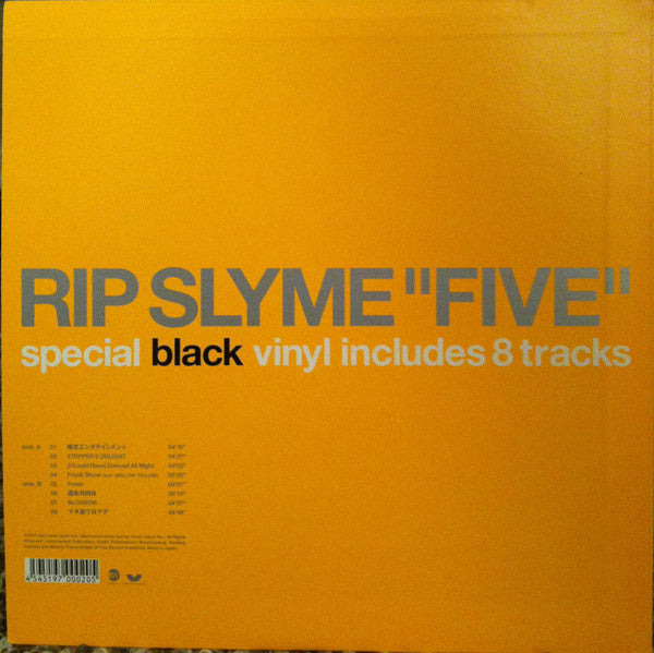 Rip Slyme - Five (LP)