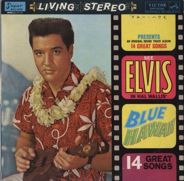 Elvis Presley - Blue Hawaii (Soundtrack) (LP, Album)